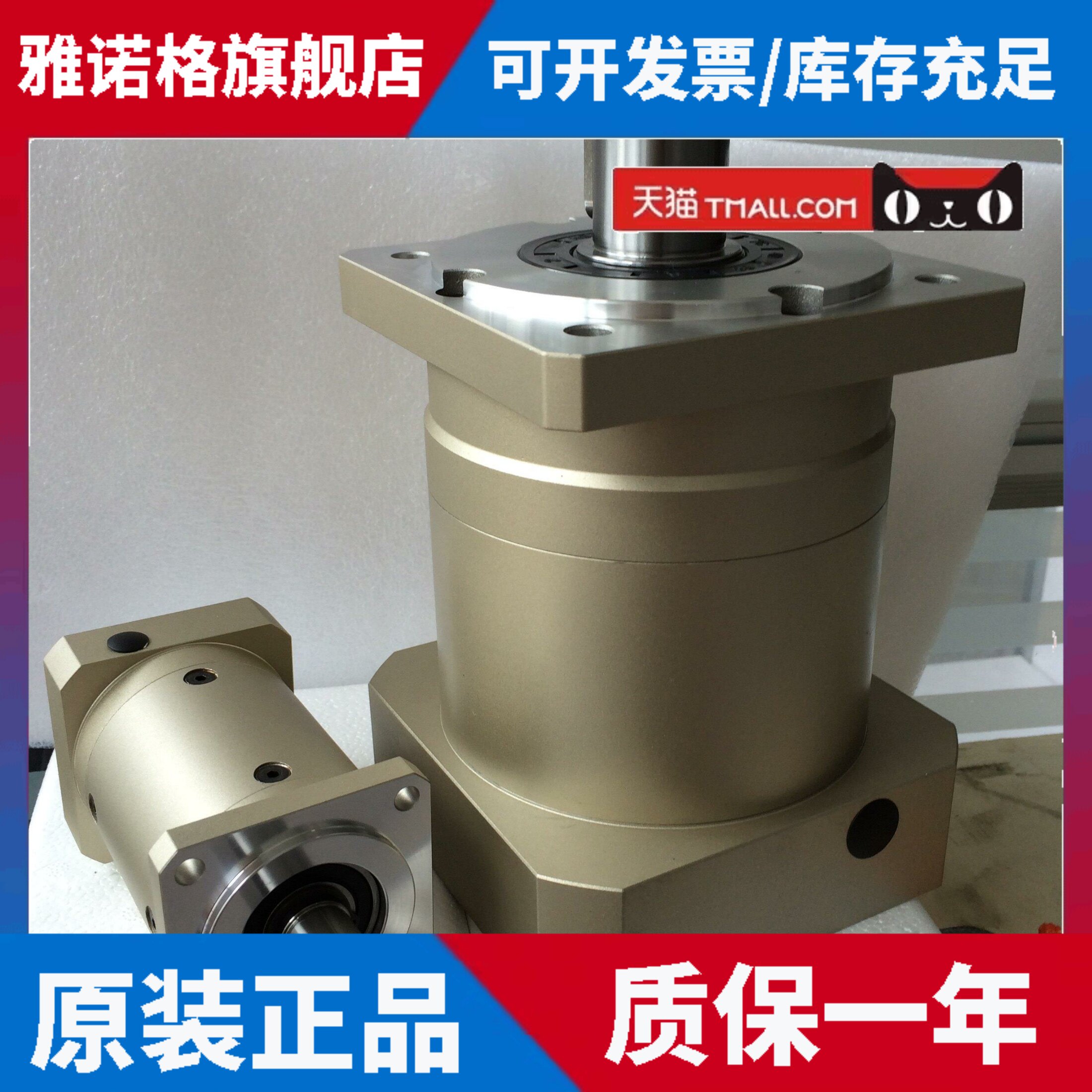 PL60减速器 60伺服马达减速器 精密行星减速器