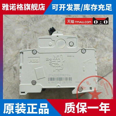 ABB漏电断路器1P+N空气开关GS201 AC C10-C16-C25-C32-C40-C63A
