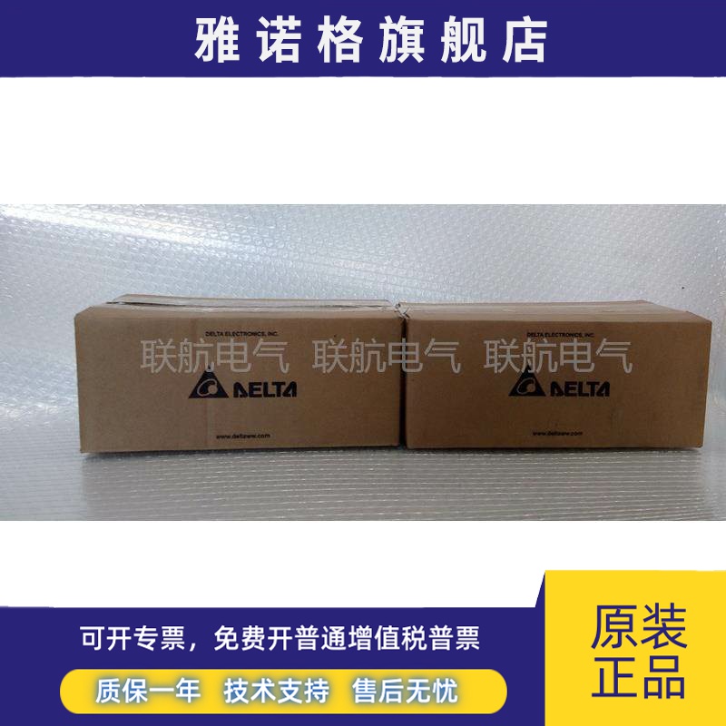 全新台达A2伺服电机ECMA-C10604ES/GS/PS/RS/FS/QS/HS/SS 400W