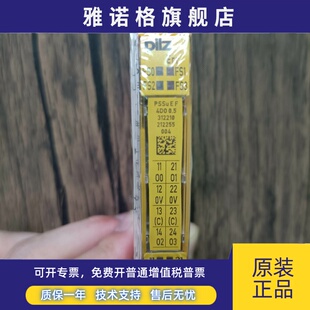 全新原装正品 皮尔兹 312200/312210/312190/312215/312400 现货