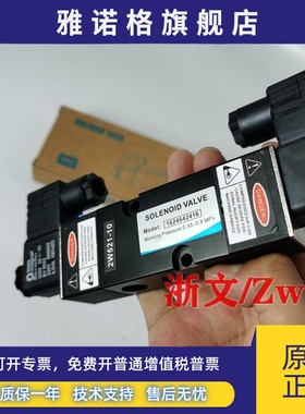 电磁阀SOLENOID VALVE 2W521-10二位五通双电控板式换向阀