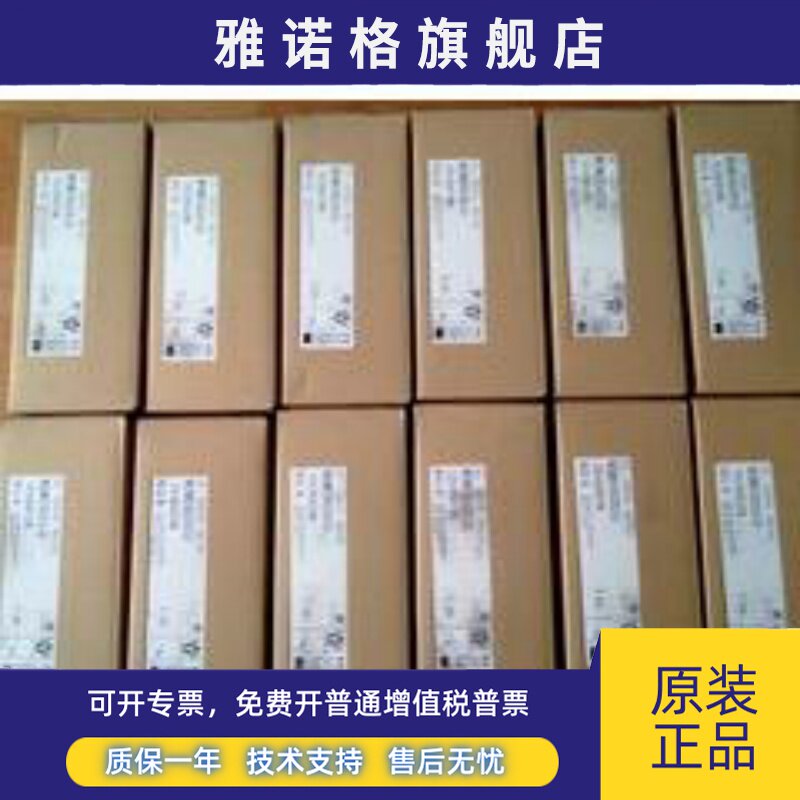 松下伺服电机 MSMD012G1V松下100W带刹车电机全新质保一年包邮。
