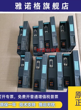 原装九五新IM151-1,6ES7 151-1AA05-0AB0,6ES7151-1AA05-0AB0