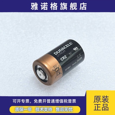 原装正品 CR2电池 3v无汞锂电池通用CR15H270