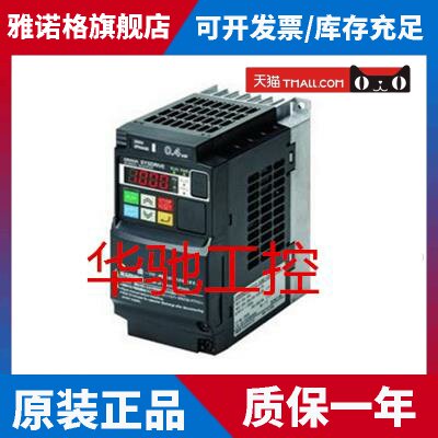 变频器 3G3MX2-A2022-V1 2.2KW 220V 请询价