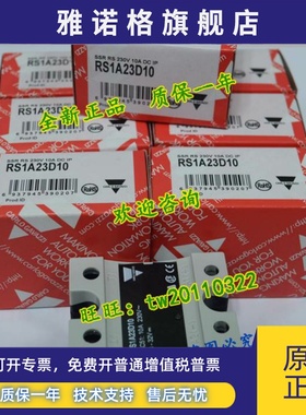 瑞士佳乐CARLO GAVAZZ 单相固态继电器 RS1A23D10