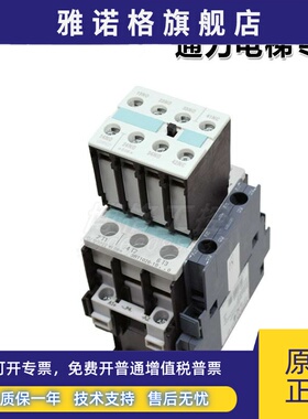 通力电梯201主接触器西门子3RT1026 1B..0 1BP40DC230V KDMKDL32