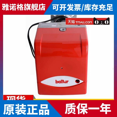 BALTUR百得BTG6 BTG11 BTG12 BTG15 BTG20P BTG28P燃气燃烧器