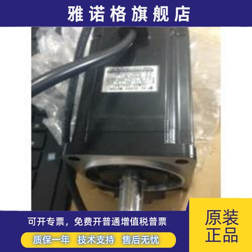 安川伺服 SGMAH-01A1A4C / SGMAH-02A1A4C 现货包邮质保一年。