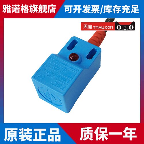 原装全新嘉准F&C接近开关F3Q-18TN08-N R2M三线NPN常开24V感应8MM