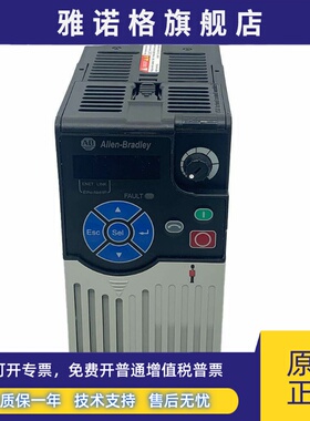 25B-A4P8N114变频器罗克韦尔Allen-Bradley全新现货25BA4P8N114