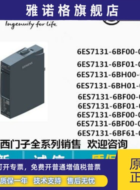 6ES7131-6BF00-0BA0/6BH00/6TF/6FD/6BH01/6BF01-0CA0/0DA0/0BB1