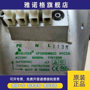 UF200BMB23H11C2A BMA23 BMB38H2C2A UF200BMB12-H2 UF250BMB23H1