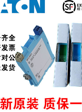 原装英国安全栅MTL5531/MTL4523/MTL5541/MTL5546Y/MTL5544D/5181