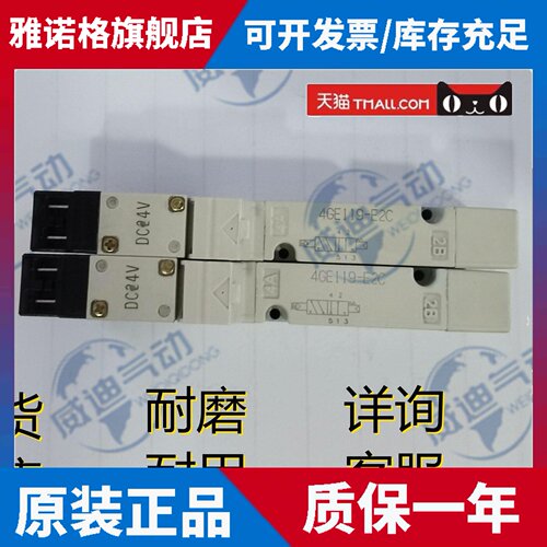 供应现货CKD电磁阀4GE219-E2C/4GB119-E21/4GE149-E2C/4GB219速发