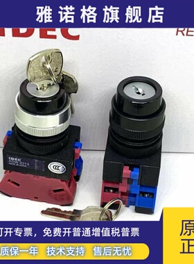 Idec和全Asw0302 Asw0201 2K10 Asw3K20 11 12 22 01 3速按键开关