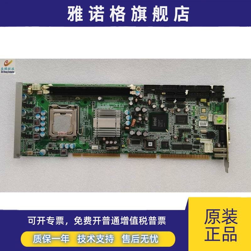 艾讯 SBC81206 REV:A3-RC 工控主板 775针 送CPU 现货 实物图