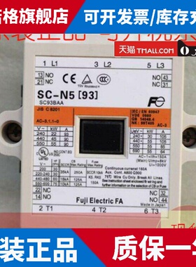 原装正品FUJISC-N5 AC110V交流接触器现货质保一年