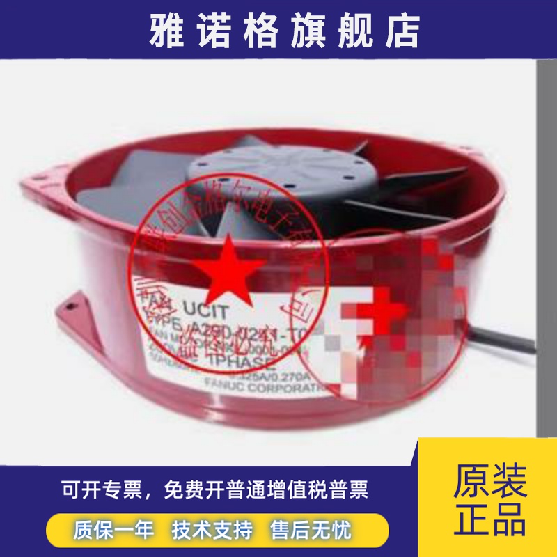 A290-0241-T073 A90L-0001-0049 A290-0241-T072 A290-0241-T071