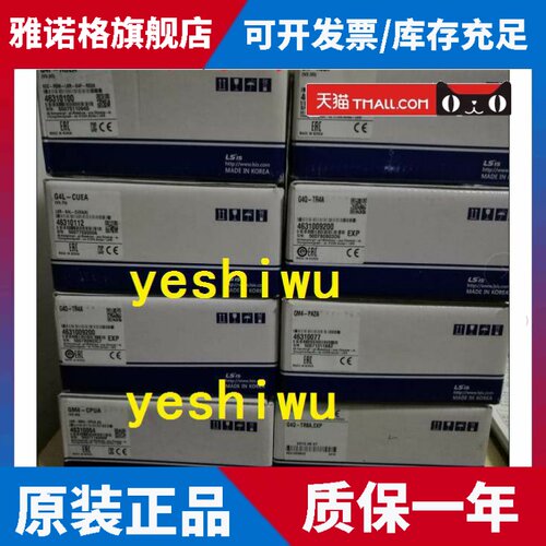 LS/LG产电GM4-CPUA CPUB CPUC GM4-PA2A G4Q-TR8A TR4B TR4A