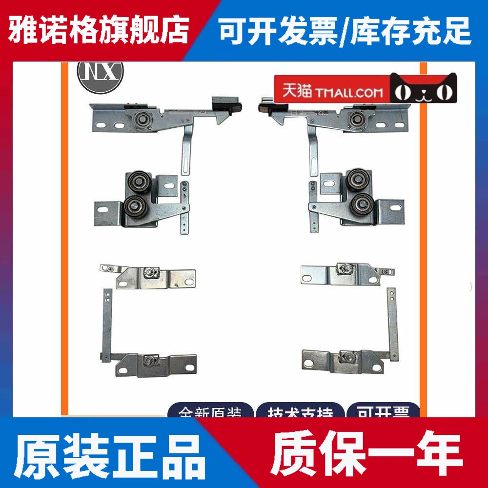电梯厅门锁装置DBL-6层门锁 锁钩 门球 厅门锁联动杆适用东芝电梯
