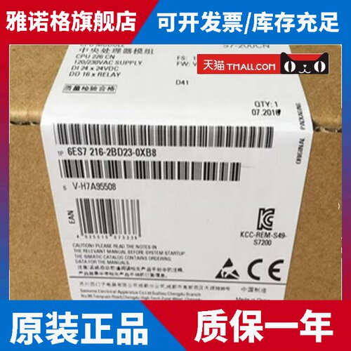 6ES72162BD230XB8西门子S7-200CPU模块6ES7216-2BD23-0XB8现货议
