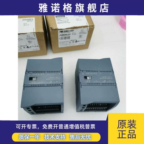 西门子WP231/WP241/WP251电子称重模块7MH4960-2AA01/4AA01/6AA01