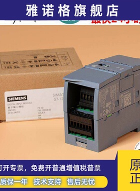 西门子SM1232 6ES7 232 6ES7232-4HB32-4HD32-0XB0 234-4HE32-XB0