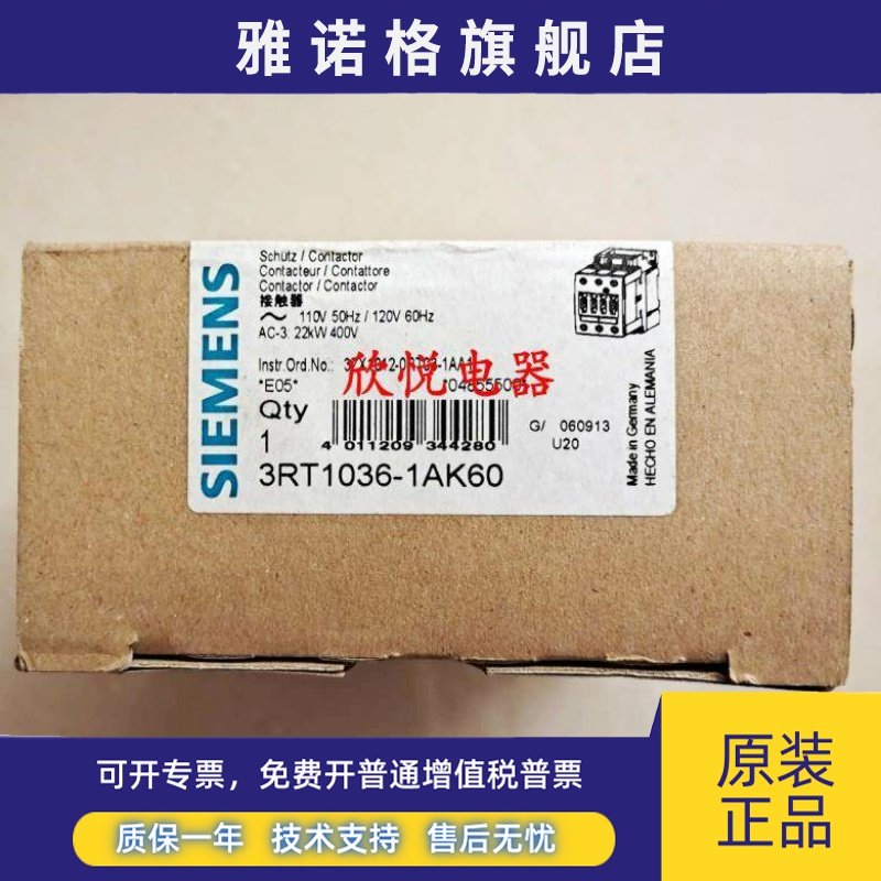 3RT1034/1035/1036-1AB/1AG/1AC20/1AN/1AP/1AK60 1A..0/1AL20