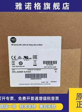 MPL-A4560F-SJ72AA AB罗克韦尔电机 顺丰包邮