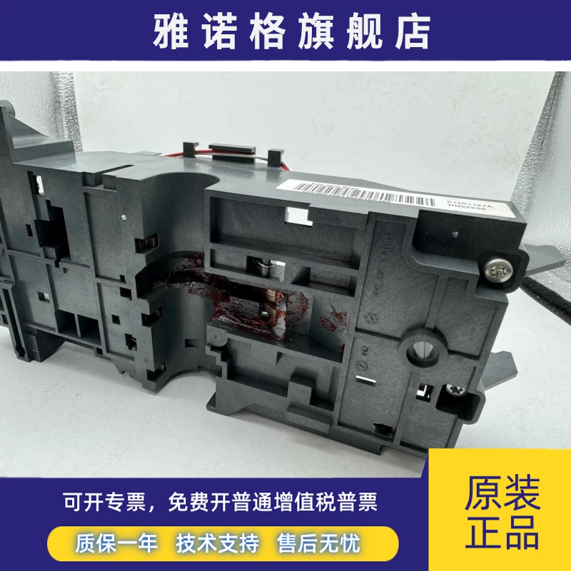 施耐德N型H型MT框架断路器底座