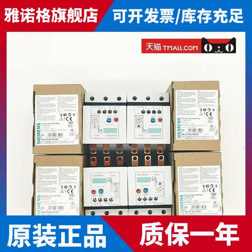 原装正品西门子热继电器3RU5146-4HB0 4JB0 3RU5146-4KB0/4LB0