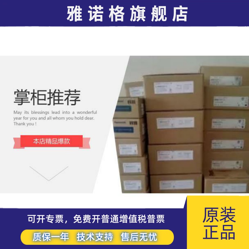 MHMF022L1U2M/MSMF022L1U2M松下伺服电机质保一年现货