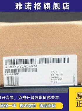 6ES7315-2AF03-0AB0西门子模块CPU控制器6ES7 315-2AF03-0AB0