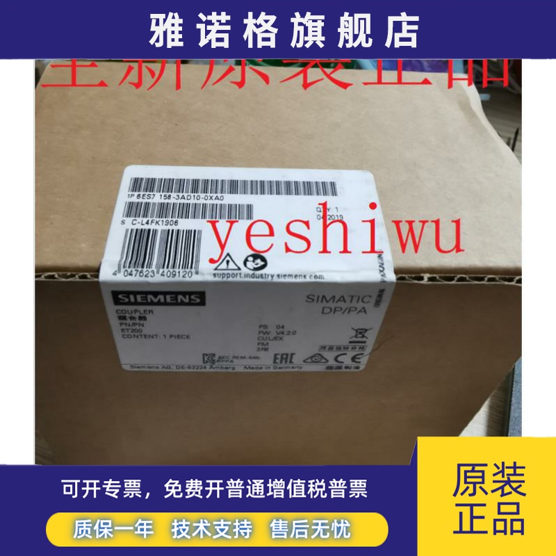 6ES7158 6ES7 158-3AD10-0XA0 0AD01 151-1CA00 3BB23 8FB01/AB01