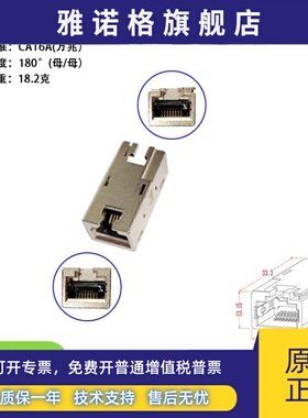 FUZUKI富崎HD9040012金属网口转接头穆尔USB4000-68000-9040022