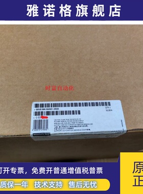 原装全新未开封MP377,6AV6 644-0AA01-2AX0,6AV6644-0AA01-2AX0