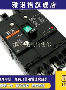 原装正品日本进口FUJI/富士漏电断路器SA103C 3P 60A质保一年