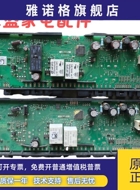 适用 博世 西门子冰箱KM40FA30TI60TI90TI 22F48TI电脑主板控制板