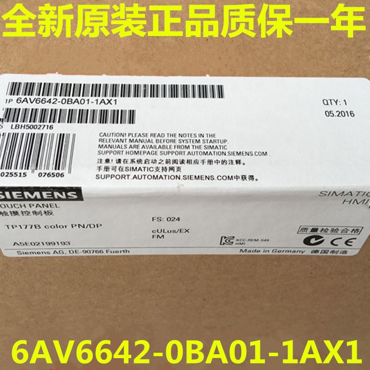 6AV6642-0AA11/0BC01/0BA01/0DC01-1AX1 OP/TP177A/B西门子触摸屏