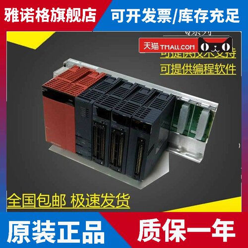 日本三菱Q系列Q03UDECPU/Q04/Q06UDEHCPU/Q10/Q13/Q20/Q26UDEHCPU