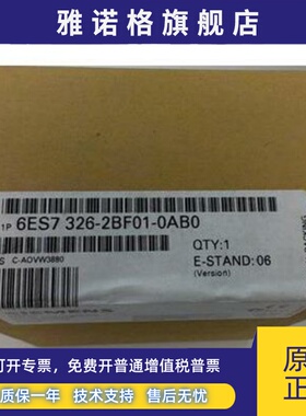 6ES7326-1BK02/2BF01/2BF10-0AB0西门子故障安全型模块6ES7 326SM
