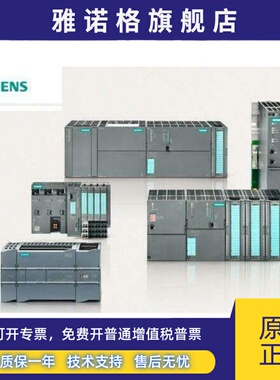 6ES7288-1CR20/1CR30/1CR40/1CR60-0AA1/0AA0西门子S7-200smart