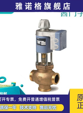 西门子电磁调节阀MXG461B/15-3/20-5/25-8/32-12/40-20/50-30三通