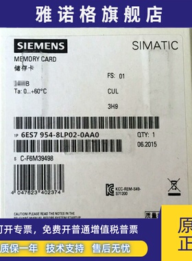 6ES79548LP020AA0原装PLC S7-1200模块6ES7954-8LP02-AA0