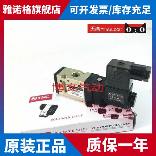 KCC电磁阀KS342S AC220V DC24V二位三通换向阀G1/4