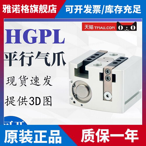 FESTO原装正品费斯托平行气缸HGPL-25-20-40-80-150-14-40-63-A-B