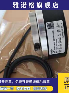 禹盟编码器HTB 1024 B1 108.805J-S8B1空心轴电机通用编码器
