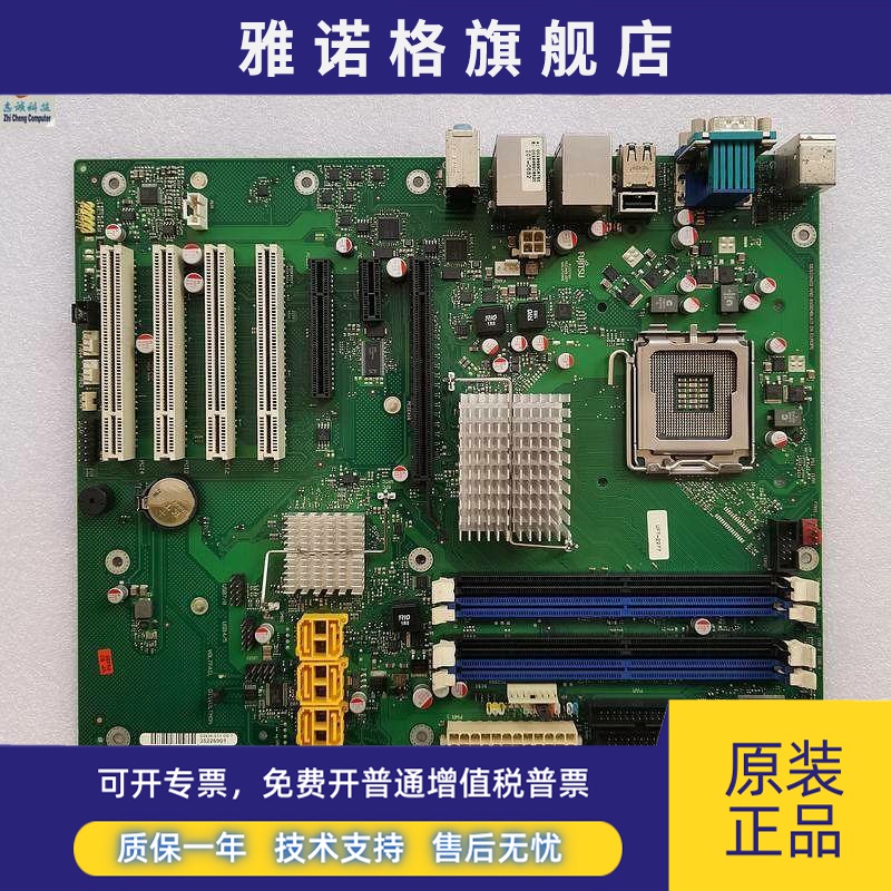 SIEMENS W26361-W1962-Z2-02-36 D2836-S11 GS1 工控机设备机主板