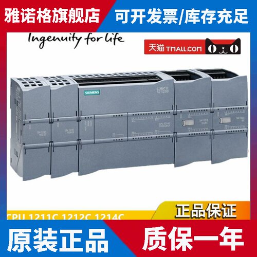 西门子 S7-1200PLC/CPU/1211C/1212C/1214C/1215C/ 1217C ACDCRLY
